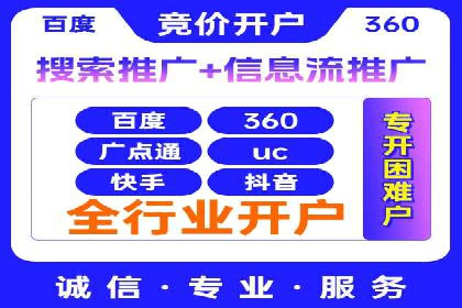 百度推广平台助力房地产项目推广的案例